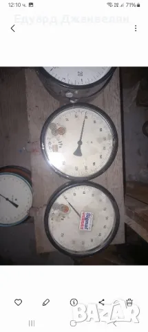 манометри , снимка 10 - Други машини и части - 49770382