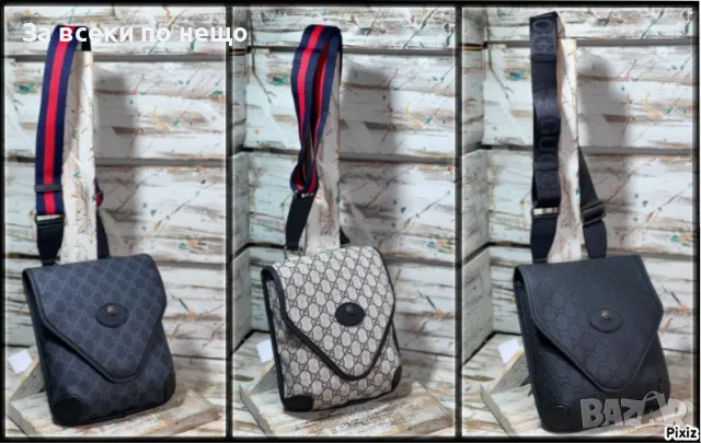 Мъжка чанта Gucci - Различни цветове Код D641, снимка 1 - Чанти - 46919644