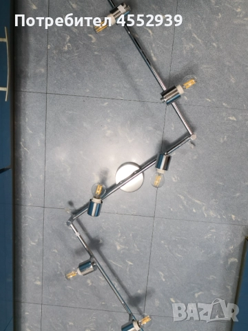 Таванно осветително тяло