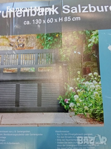 Градинска пейка-ракла Salzburg (130 x 60 x 85 cm), снимка 4 - Градински мебели, декорация  - 54106937