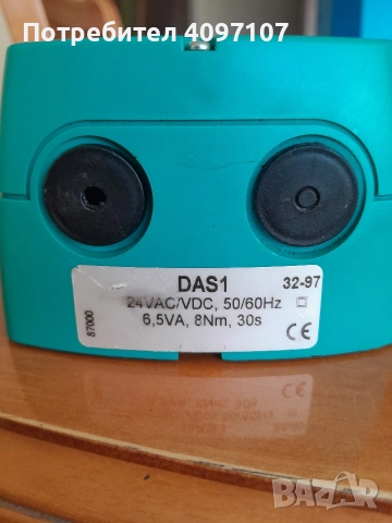 Joventa DAS 1 Swiss made , снимка 2 - Друга електроника - 52911715