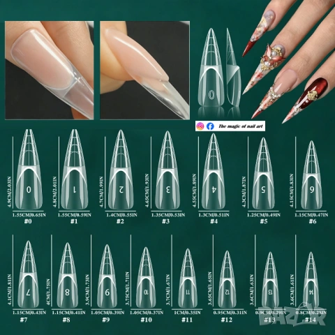 Дуал Горни форми за френски маникюр - Стилето