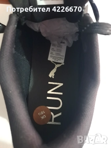 Мъжки маратонки размет 10.5, снимка 7 - Маратонки - 53886612
