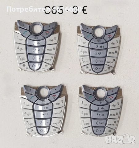 Клавиатури за: Siemens A57, S45, CX75, C65, CX65, M75, S75, M55, MC60, C62, SL65, M65, A50, снимка 4 - Резервни части за телефони - 53693793