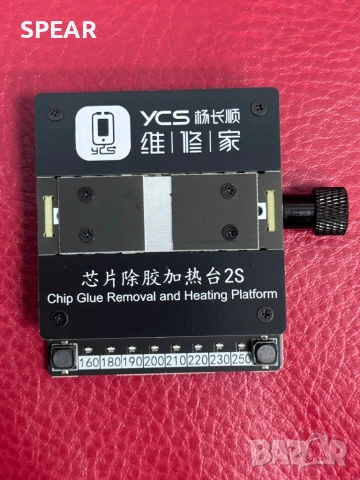 Нагревател за почистване на процесори от лепила