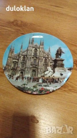 Красива чиния от Милано-Италия