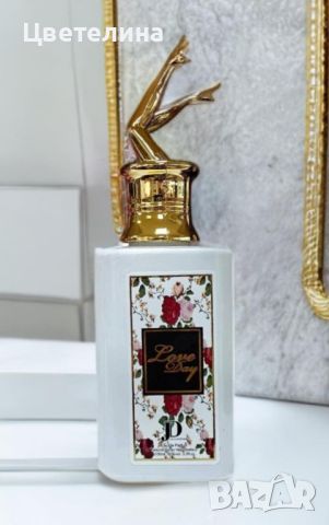 Арабски парфюм Love Day за мъже и жени, снимка 1 - Унисекс парфюми - 45858589