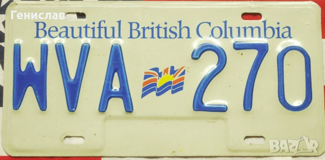 Канадски Автомобилни Регистрационни Номера Табели КАНАДА CA, снимка 9 - Колекции - 53512436