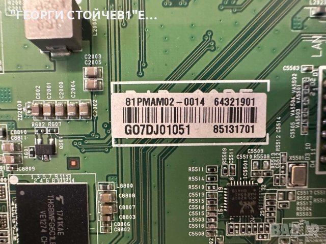 55SM5KD-B  EAX67383302(1.0)  EAX66203106(1.3)   6870C-0532B   LD550EUE(FH)(B1)  55" V15 ART3 FHD REV, снимка 5 - Части и Платки - 51043981