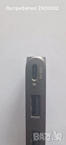 Хъб SATECHI за Mac устройства , снимка 7 - Кабели и адаптери - 51352947