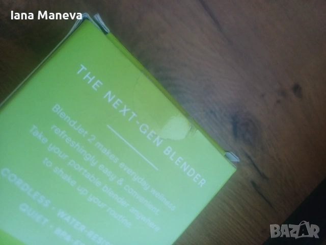 Чисто нов Преносим блендер BlendJet, не отваряна кутия, снимка 6 - Други - 53166854