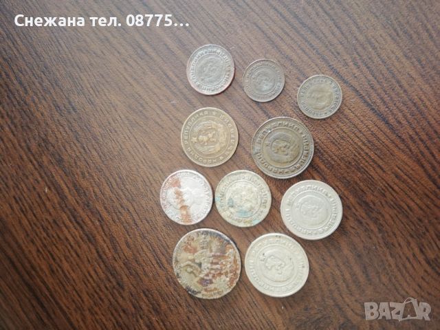 Продавам стари монети. , снимка 1 - Нумизматика и бонистика - 45777425