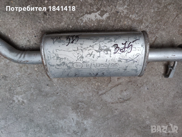 Средно и задно гърне Ford Escort 90-94г., снимка 13 - Части - 49425049