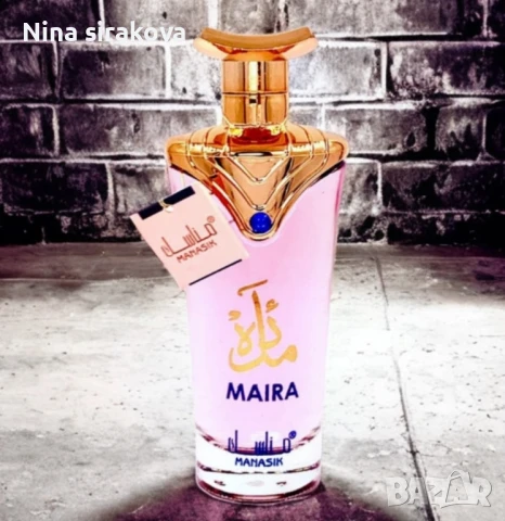 Арабски парфюм Manasik Maira, снимка 4 - Дамски парфюми - 51045831