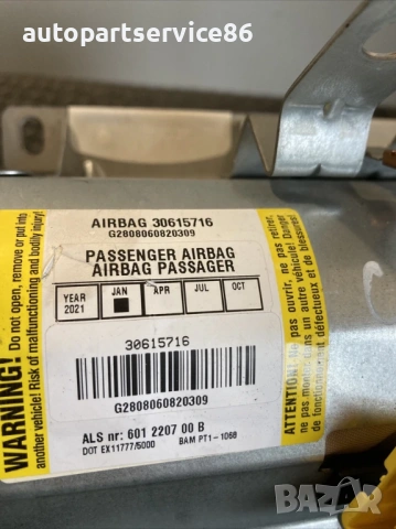 Арматурно табло за Volvo C70 2.4 Бензин (2008) 30615716, снимка 2 - Части - 53865896