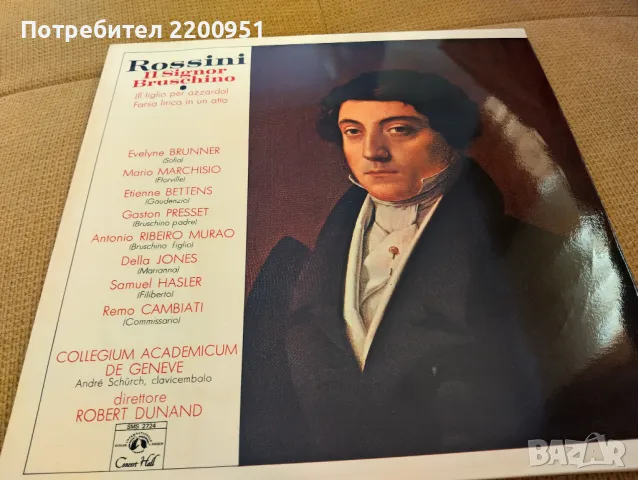 ROSSINI, снимка 1