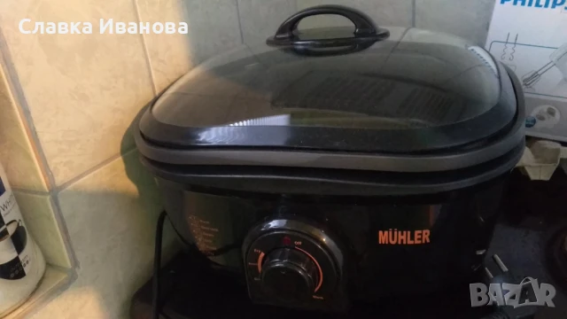 Мултикукър Мюхлер и Цитруспреса