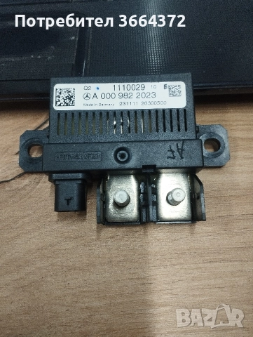 Реле малък акумолатор 