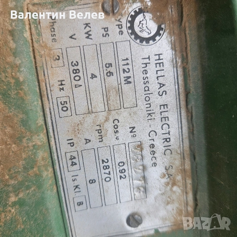 гръцки автоматичен циркуляр с подрезвачи,дължина на ряза 3600мм.ширина на ряза 1200мм., снимка 15 - Други машини и части - 54215501