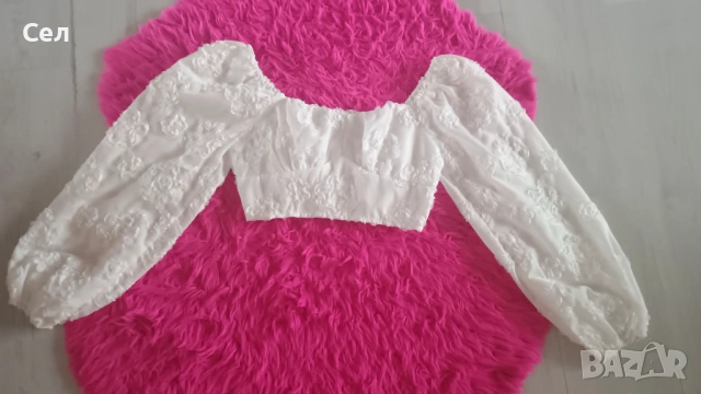 Бял къс топ ХС/С