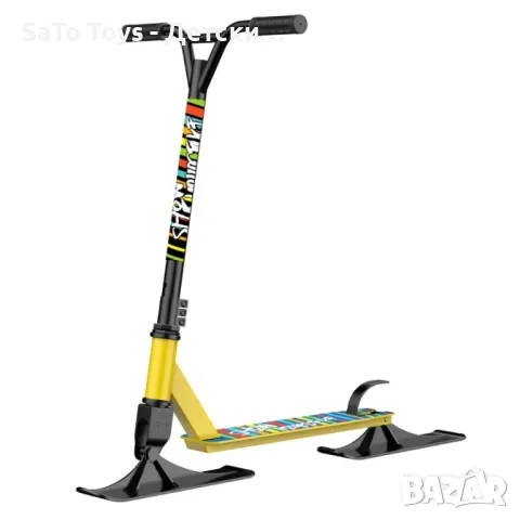 Екстремна тротинетка 2 в 1 за сняг и асфалт - XN14 Жълт