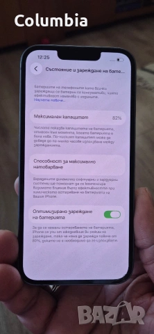 IPhone 14 Pro 256gb, снимка 7 - Apple iPhone - 53611597