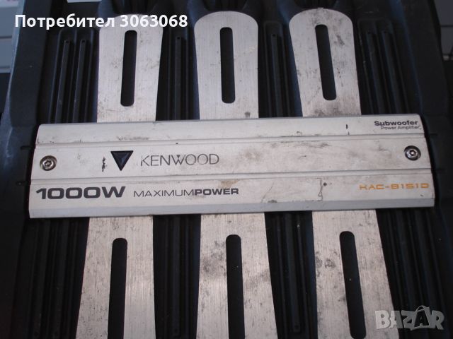 Kenwood KAC-8151D, снимка 6 - Аудиосистеми - 45452885