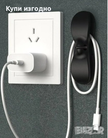 👌👌👌Удобна скоба за захващане на кабели. 👀 Изгодно 👀, снимка 2 - Аксесоари за кухня - 52106089