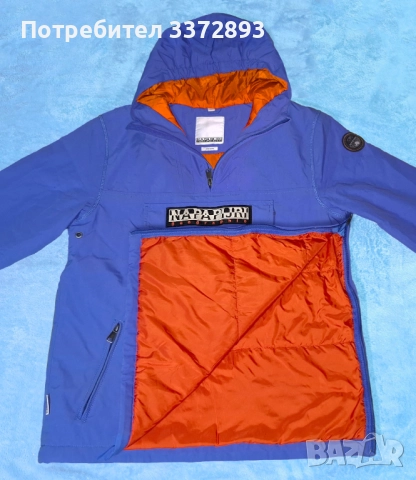 Като ново! Оригинално яке Napapijri в цвят левскарско синьо XS-S, снимка 4 - Якета - 52797521