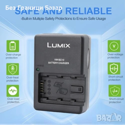 Ново Зарядно VW-BC10 за батерии VW-VBK180 VW-VBL090 Panasonic HC фото, снимка 5 - Чанти, стативи, аксесоари - 53072910