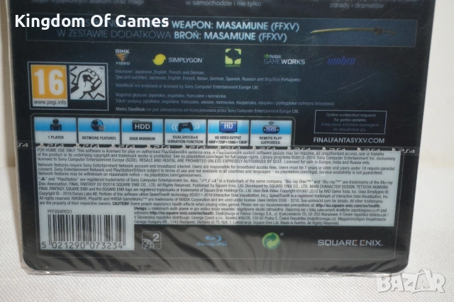 Чисто нова Игра за Playstation 4 FINAL FANTASY XV STEELBOOK SPECIAL EDITION , снимка 18 - Игри за PlayStation - 54129274