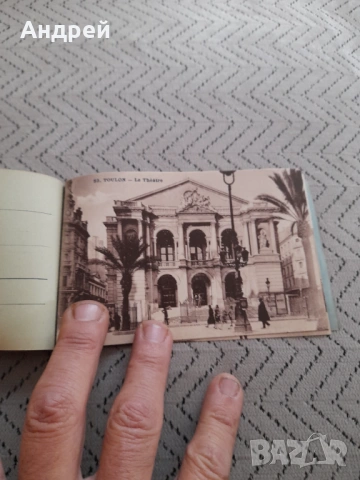 Стари картички Тулон, снимка 4 - Други ценни предмети - 53328273