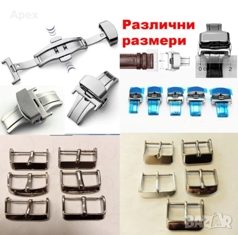 Стъкло за Часовник. Кристални и Плексигласови Стъкла за Часовници. Налични Кръгли Плоски и Изпъкнали, снимка 17 - Други - 54011368