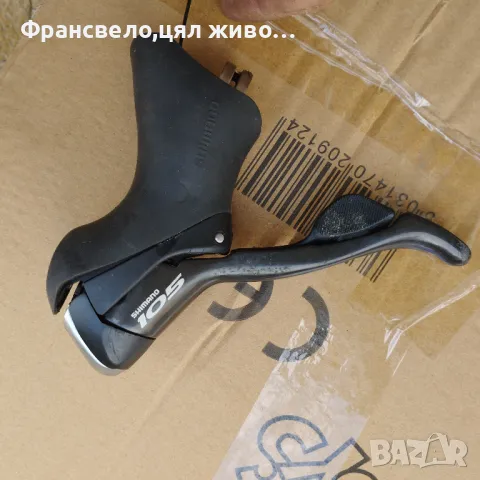 Шосейна команда за велосипед колело Shimano 105 st 5603, снимка 3 - Части за велосипеди - 47065400