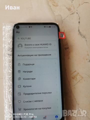 huawei p 40 lite , снимка 3 - Huawei - 45398891