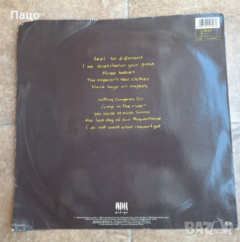 sinead o'connor /I Do Not Want What I Haven't Got [Vinyl], снимка 10 - Грамофонни плочи - 54244911