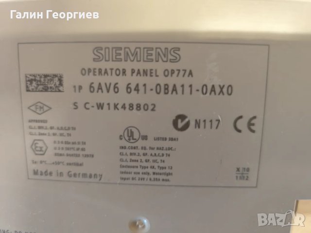 Siemens Simatic OP 77A 6AV6 641 - 0BA11 - 0AX0, снимка 4 - Други машини и части - 48729051