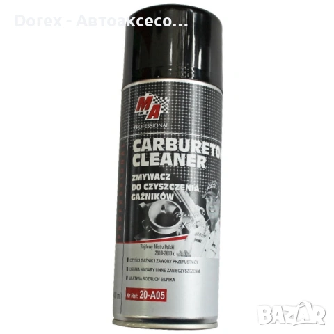 Спрей за почистване на карбуратори - Moje Auto