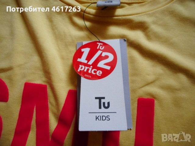 2 бр. НОВИ тениски 128 см / 7-8 год, снимка 7 - Детски тениски и потници - 54280085