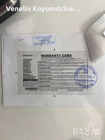 Saeco GranAroma SM 6585/00 – автоматична кафе машина, снимка 4 - Кафемашини - 51506189