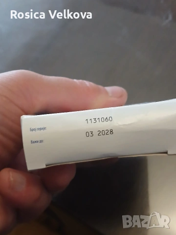 Лекове , снимка 11 - Други - 54049294