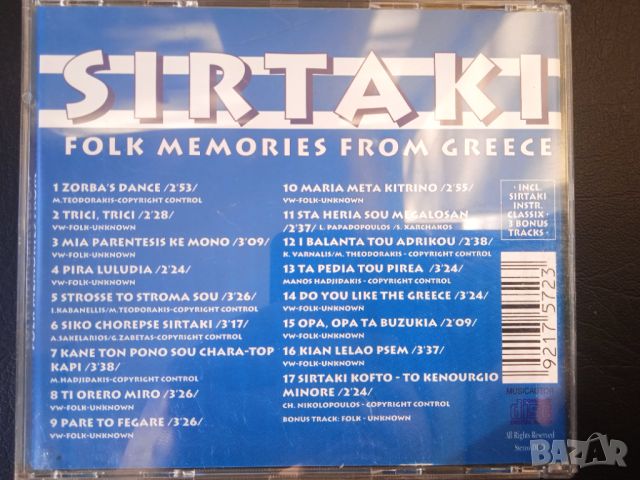 СИРТАКИ матричен диск ГРЪЦКА МУЗИКА - Sirtaki (Folk Memories From Greece) , снимка 2 - CD дискове - 45102226