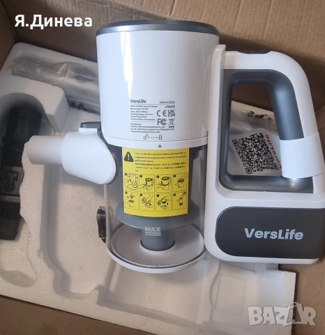 Правостояща прахосмукачка VersLife, снимка 3 - Прахосмукачки - 53406664
