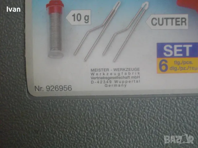 150W TOP CRAFT НОВ НЕМСКИ ОРИГИНАЛЕН ПЪЛЕН КОМПЛЕКТ ИНДУКЦИОНЕН ТРАНСФОРМАТОРЕН ЕЛЕКТРИЧЕСКИ ПОЯЛНИК, снимка 17 - Поялници и запояване - 49325583