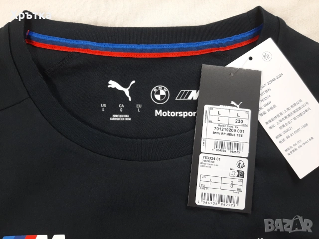 Puma BMW Motorsport Team T-Shirt - Оригинална мъжка тениска, снимка 12 - Тениски - 52666767