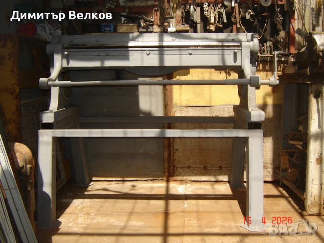 продавам абкант