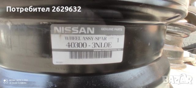 Джанти 16 цола за Нисан 5x114.3, снимка 3 - Гуми и джанти - 52726078