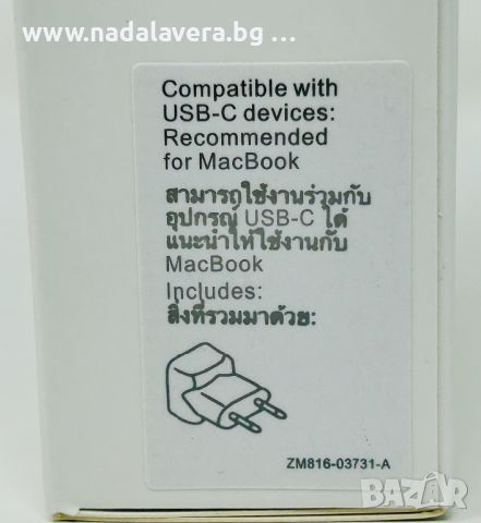  Адаптер зарядно DUAL USB C 35W Power Adapter Apple iPhone, снимка 8 - Оригинални зарядни - 37530621