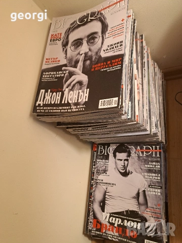 колекция списание Биограф , снимка 3 - Списания и комикси - 53869181