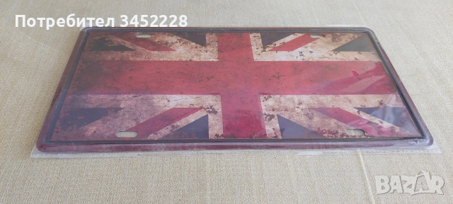 табела метална за колекционери нова , снимка 2 - Антикварни и старинни предмети - 51700172